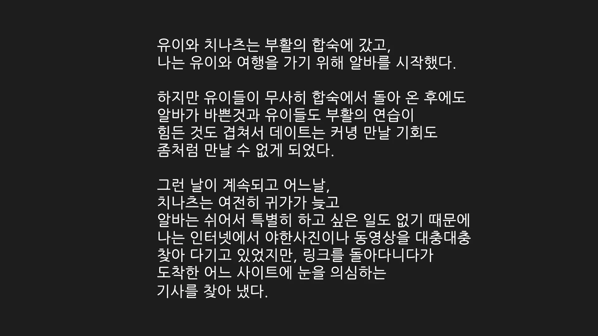 Sports Shoujo Netorare Rankou Gasshuku!! | 스포츠 소녀 네토라레 난교 합숙!!